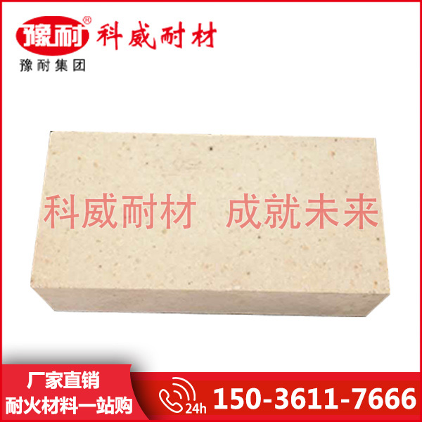 高鋁通用耐火磚