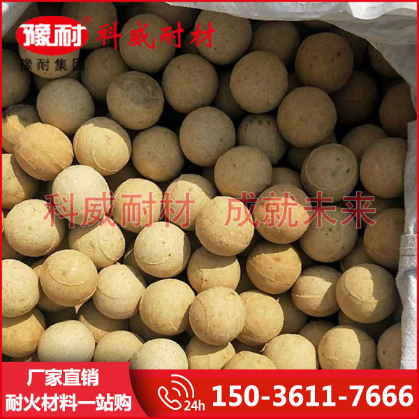 熱風(fēng)爐用耐火球